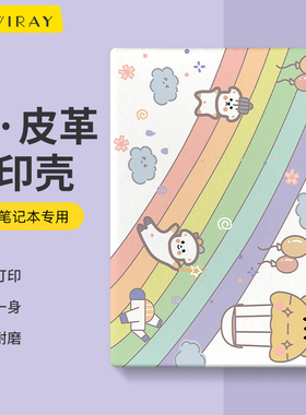 适用于Matebook14保护壳华为电脑保护套14s13寸笔记本新款X Pro荣耀magicbook彩绘D16可贴膜贴纸外壳ultra