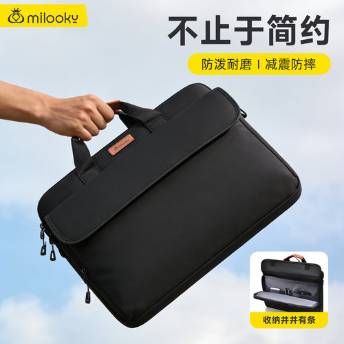 【精选好货】轻奢简约手提电脑包