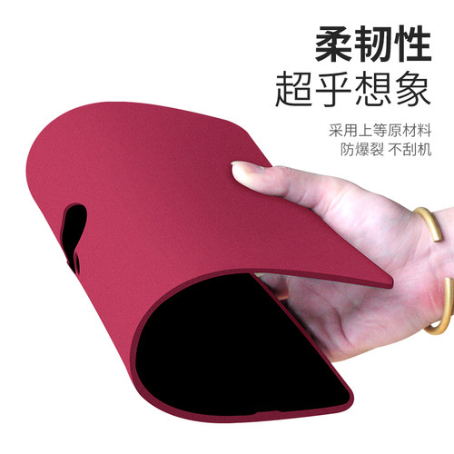 【爆款推荐】轻薄便携流沙壳系列