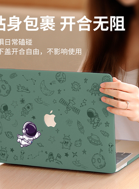 适用苹果电脑保护壳保护套macbookpro14英寸新款macbook air13笔记本pro16英寸轻薄新款可贴膜15外壳M4M5M3