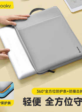 便携手提包内胆包适用于苹果13笔记本电脑macbook14联想小新Air15Pro16华为13英寸15.6M5M4M3防撞条防刮耐磨