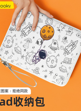 平板包180°全开手提包ipad包电脑包适用苹果ipad包air7华为10英寸小米7s pro保护套iPadpro7内胆包air11英寸