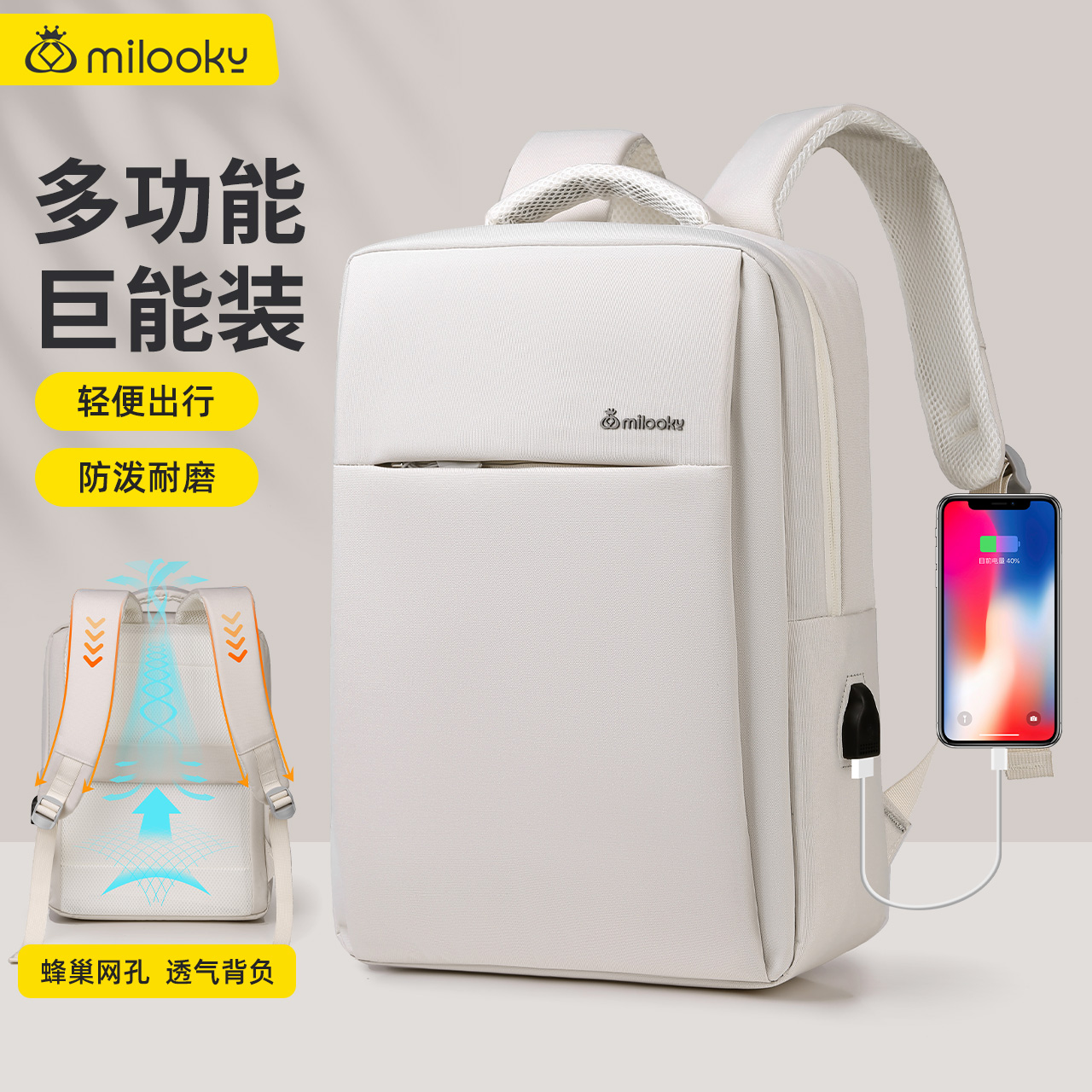 【精选好货】2025轻薄便携双肩包