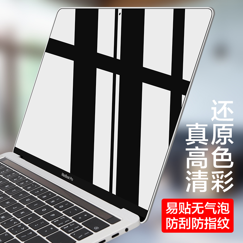 MacbookÆ»¹ûpro±Ê¼Ç±¾air13.3µçÄÔMac12ÆÁĻĤ13ÌùĤ15´ç¸ßÇå±£»¤Ä¤¿¹¸Ö»¯Ä¤·ÀÀ¶¹â11·À¹ÎÈ«ÆÁ±£»¤ÑÛÅä¼þ15.4
