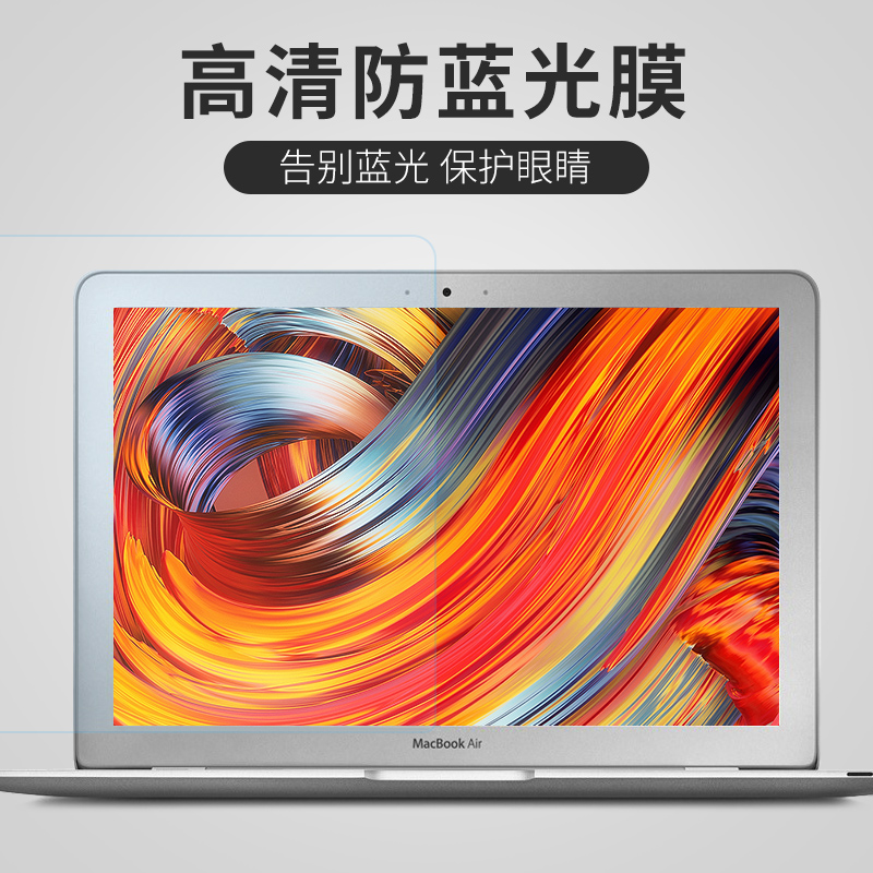¸ßÇå·ÀÀ¶¹âÆ»¹û±Ê¼Ç±¾macbookµçÄÔÆÁĻĤTouch-BarÈ«ÐÂpro13·À¹Î15ÌùĤ13.3´ç±£»¤ÆÁÄ»ÌùĤ