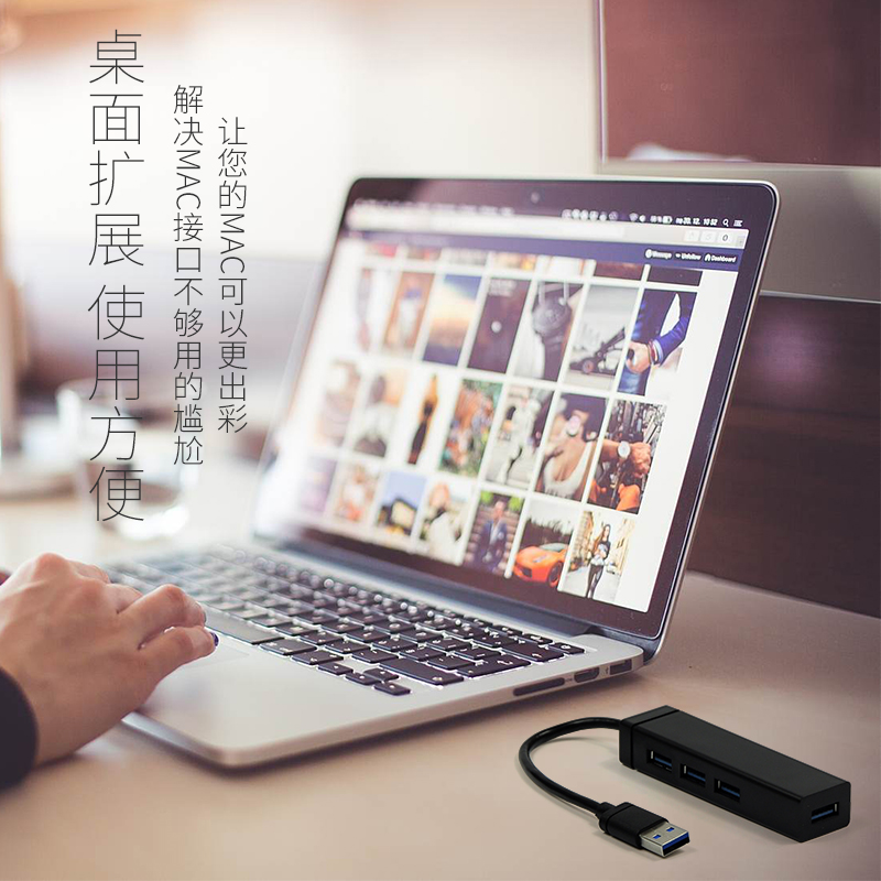 Concentrateur USB - Ref 372405 Image 3
