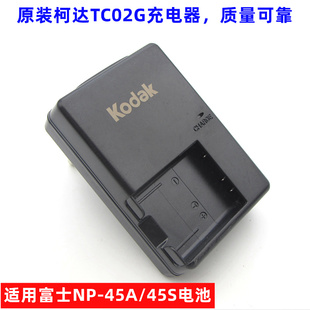 原装Kodak柯达TC02G KLIC-7006 KLIC7006 EL10 相机电池座充电器