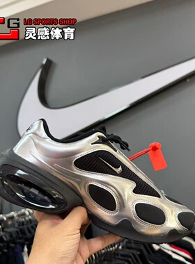 耐克 Nike Air Max Muse 运动 防滑 耐磨 低帮 训练鞋 FV1920-001