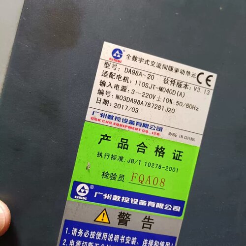 广数DA98A-20伺服驱动器 下来的 成色