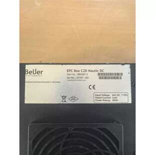 议价 Beijer LAUER EPC Box C2D Nauti