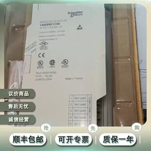 议价140CPS11100 140DAO85300 140CPS11420 490NRP95400