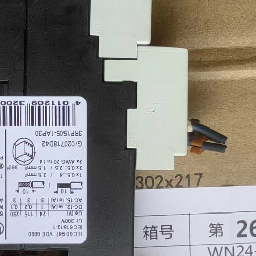 【维修议价】继电器 3UG3522-1AL20，两个，3RP150议价005