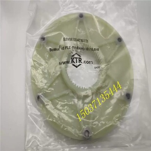 原装进口BoWex 100 FLE-PA-352.35尼龙盘法兰齿盘连接盘联轴器265
