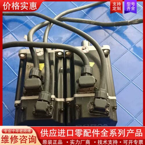 议价Donlim/伺服马达DM1M-04A60I8S (40
