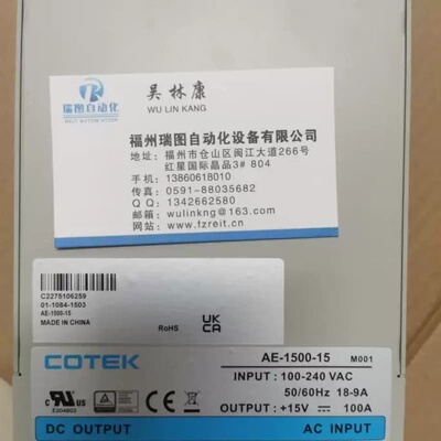 AE-1500-30 COTEK全新原装AE-1500-48.AE-1500-60.AEK3000-150