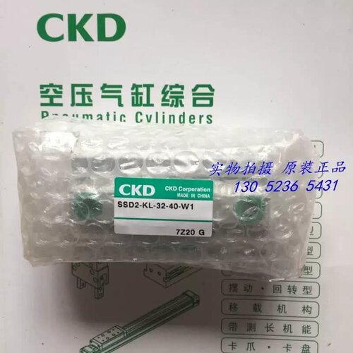 詢价CKD喜开理超紧湊型紧湊气缸SSD2-KL-80-80-T0H3-D-N-FB-W1正