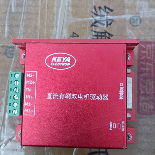 （请詢价）全新KEYA直流有刷双电机驱动器KEDS4820-2E大