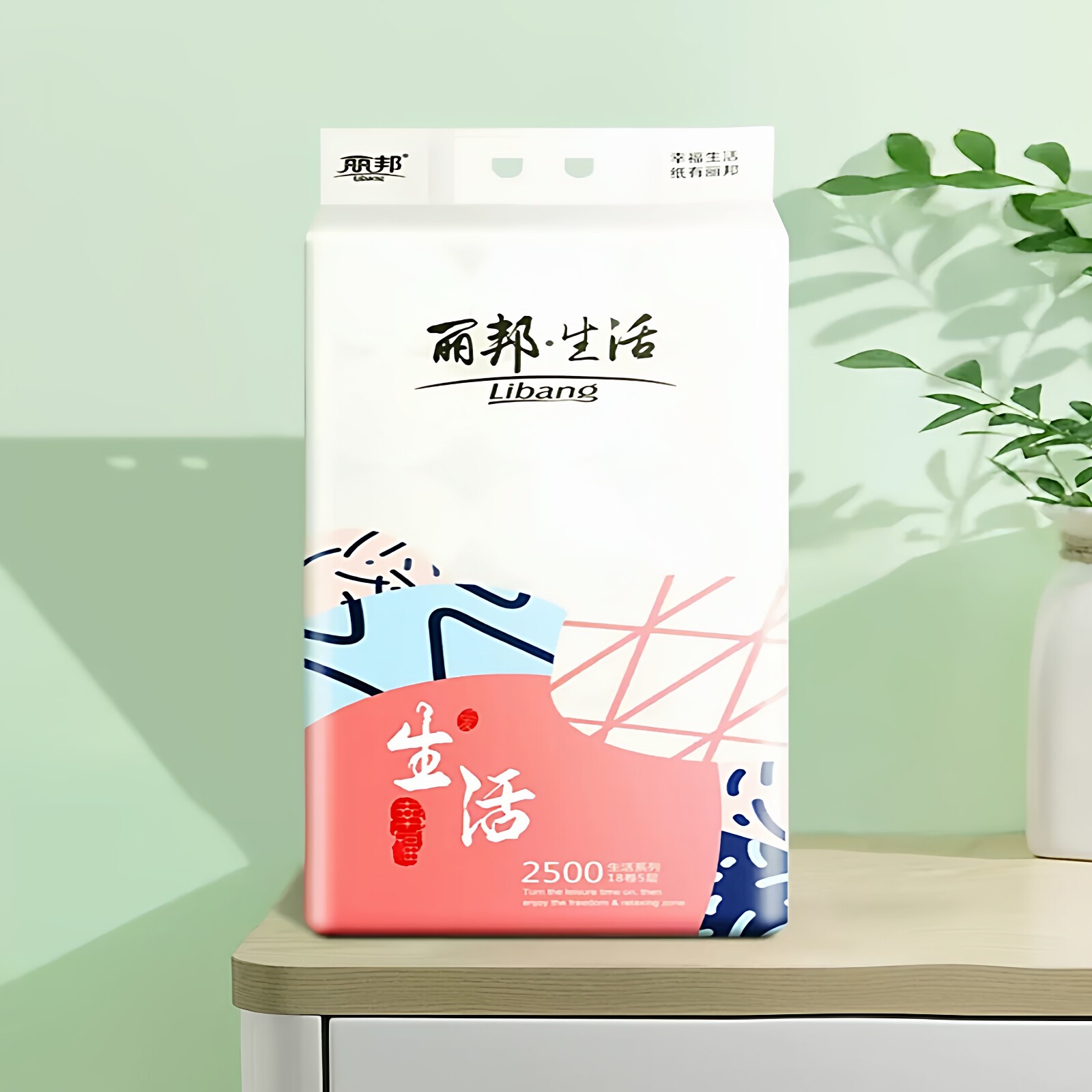 丽邦生活18卷5层家用无香卷筒纸图片