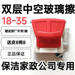 双面超强磁中空玻璃清洁器18-35mm保洁家政专用擦玻璃神器