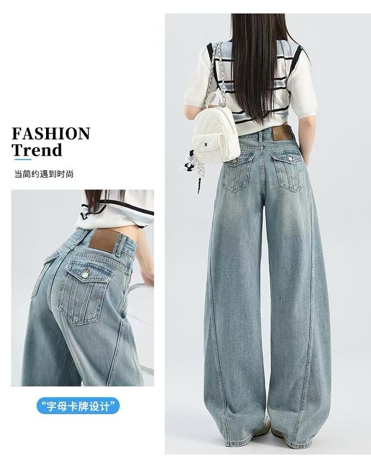 2026夏季新款两色女裤高腰显瘦阔腿翻盖刺绣牛仔裤韩版美式潮牌