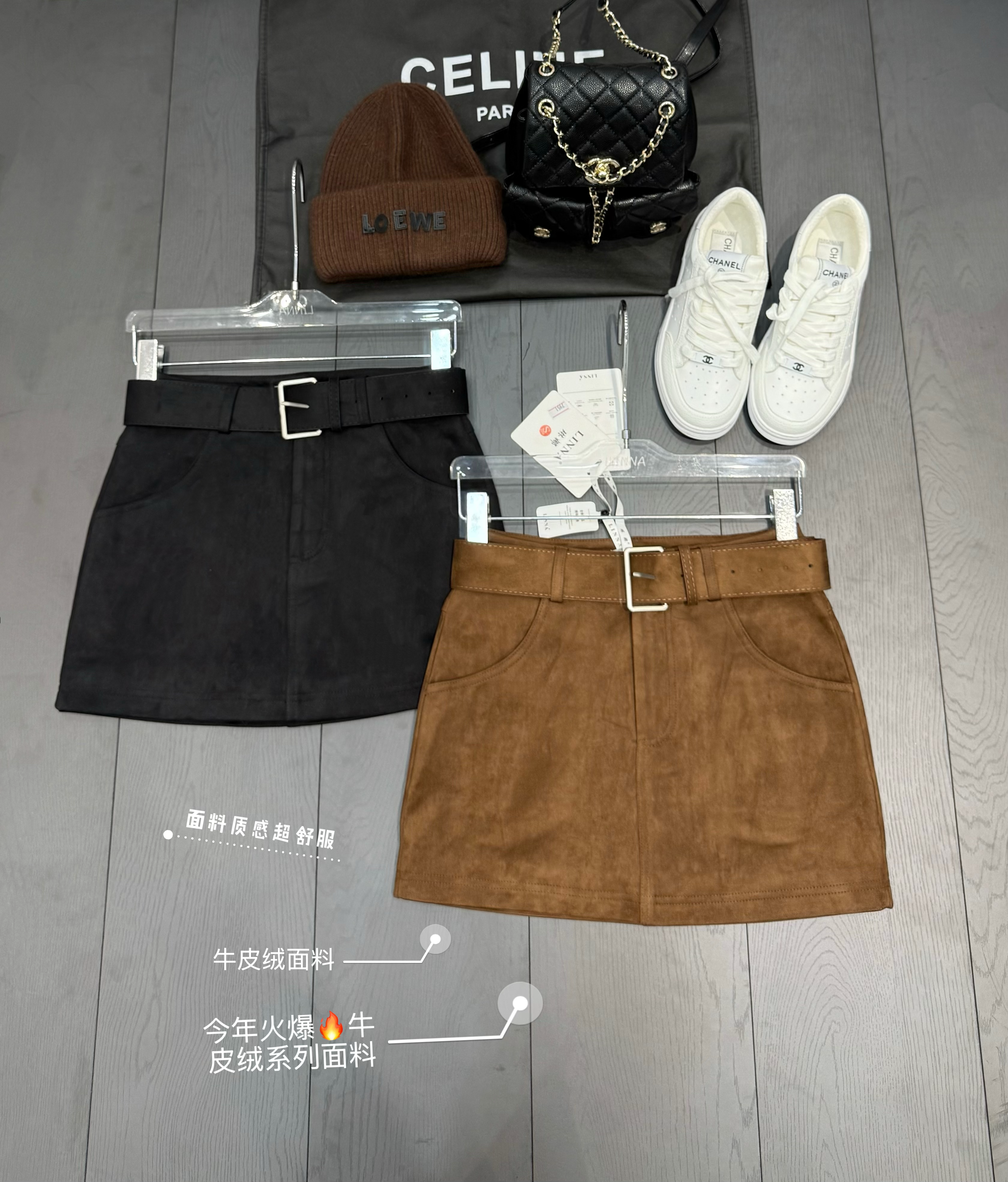 牛皮绒短裙女秋冬新款高腰韩版网红a口袋包臀气质修身半身裙lina