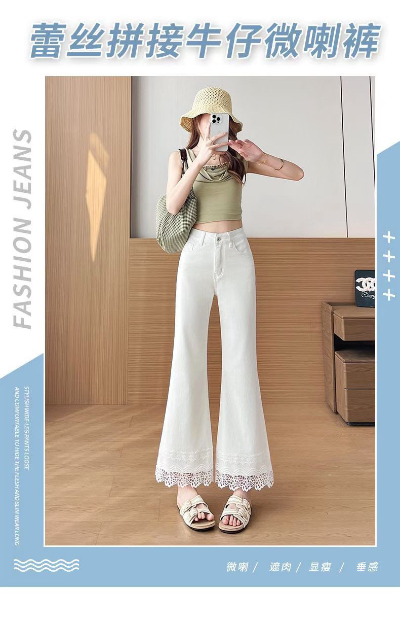 美式复古新款弹力蕾丝花边白色牛仔裤女高腰夏季修身微喇裤潮牌