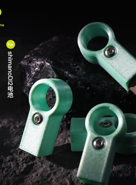 Rrskit3D打印适用于12速ShimanoDN300电变电池拆卸工具