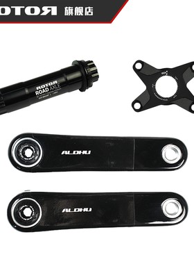 ROTOR自行车碳纤维曲柄套件30轴心盘爪三件套西班牙环法轻量配件