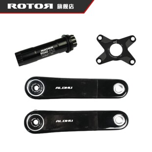 ROTOR自行车碳纤维曲柄套件30轴心盘爪三件套西班牙环法轻量配件