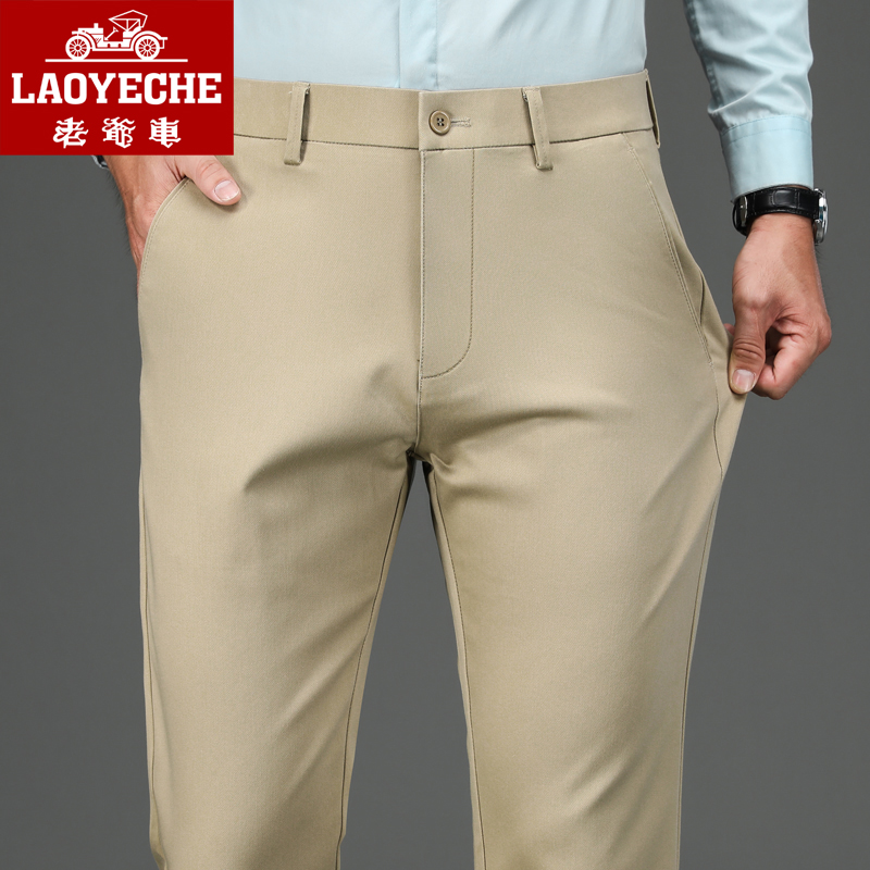 老爷车休闲裤直筒宽松弹力商务