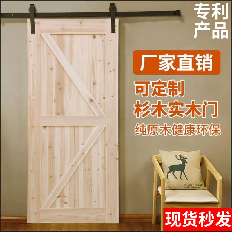 solid wood Glass American style Barn Sliding door customized Northern Europe Hanging rail TOILET kitchen Push pull Interior doorsin the Whole house custom , Door , Interior doors  category - from Buy2taobao.com to provide professional Taobao agent buy service