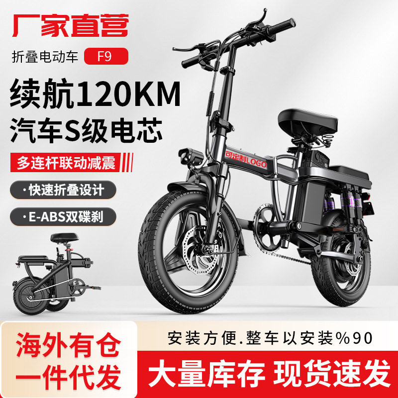 厂家直供电动自行车小型折叠电动车便携式助力车锂电池代驾代步车
