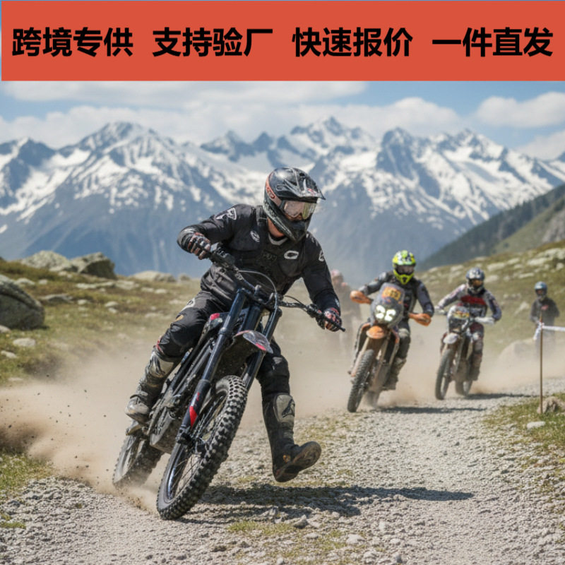 跨境现货电动摩托车铝合金车架电动越野车 出行越野比赛电摩2026