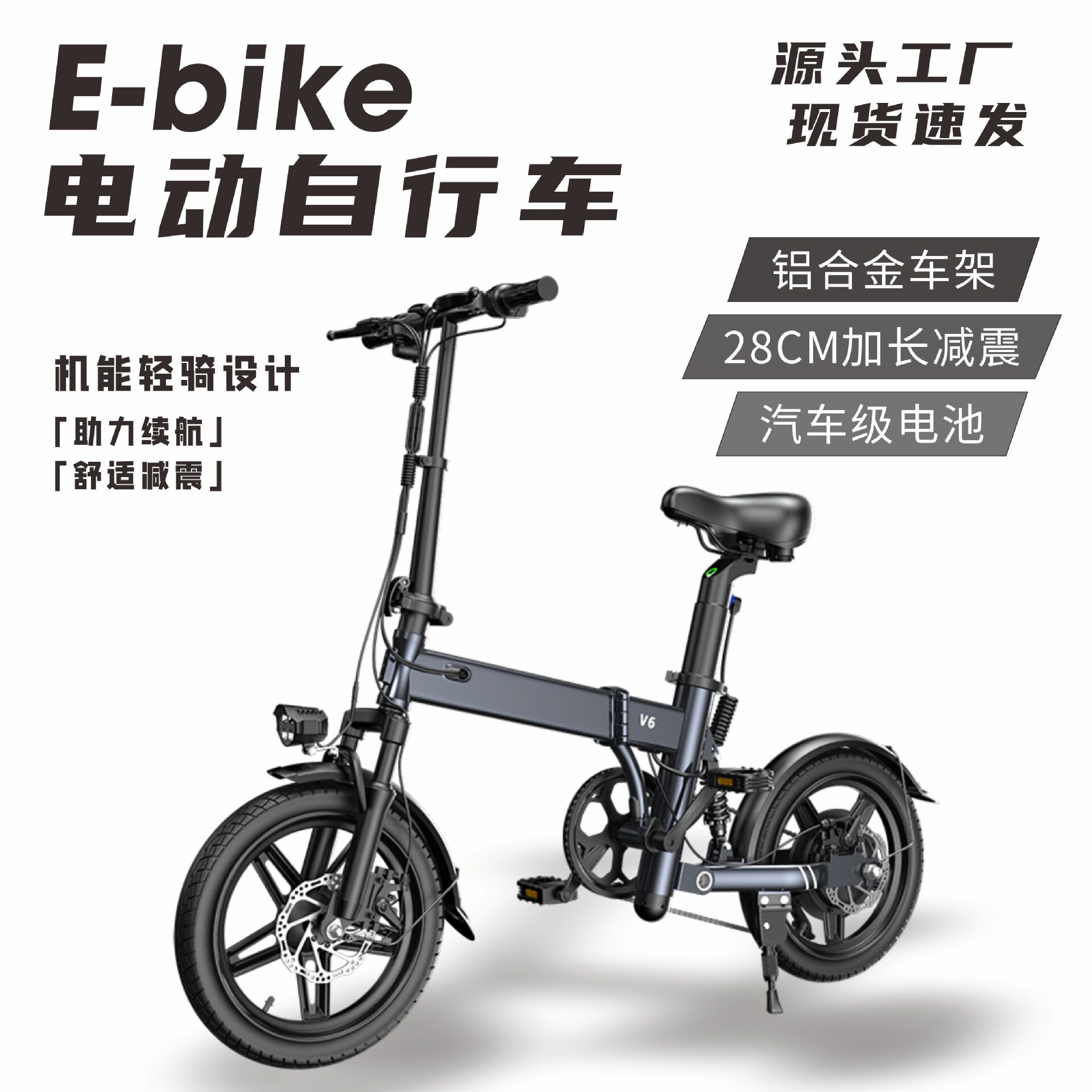 电动车超轻铝合金折叠电动自行车ebike锂电池成人代步学生骑行