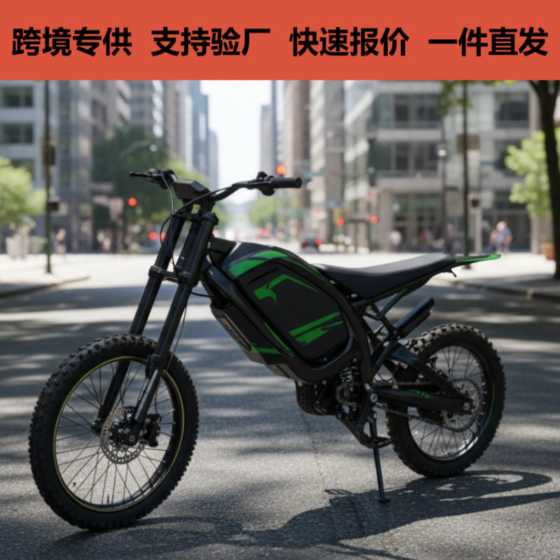 跨境电动越野摩托车电动自行车越野摩托车山地车青少年电动车青少