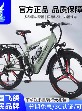 电动自行车锂电车26寸山地车助力车3C国标琦利自行电单车新电动车