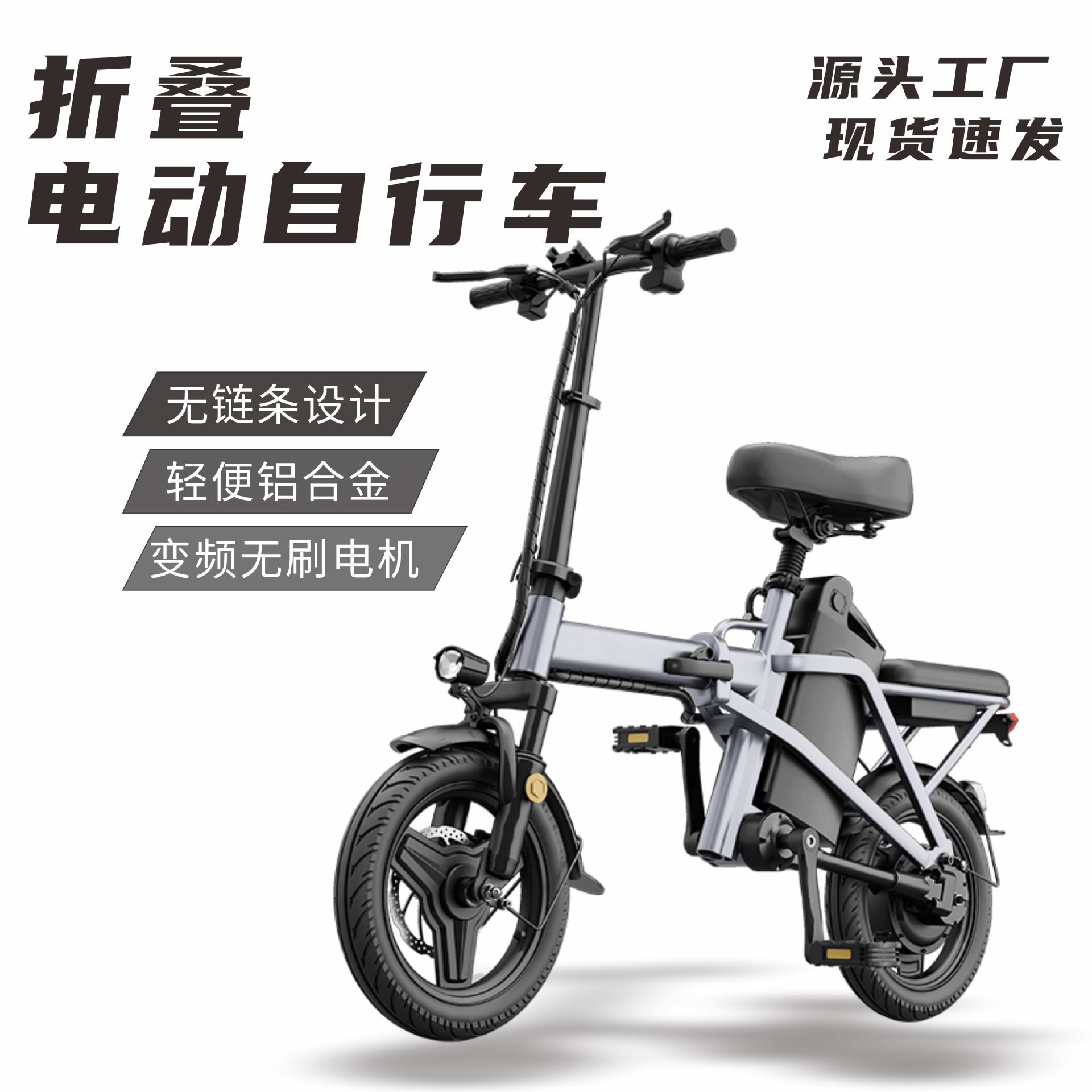 便携式折叠电动自行车超轻铝合金无链条代驾外卖长续航代步