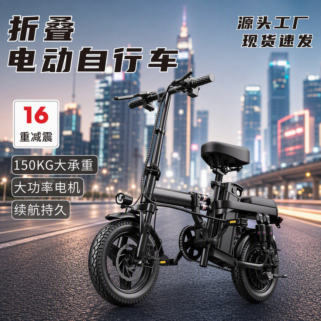 折叠电动自行车16重减震代驾车小型便携式外卖电瓶车