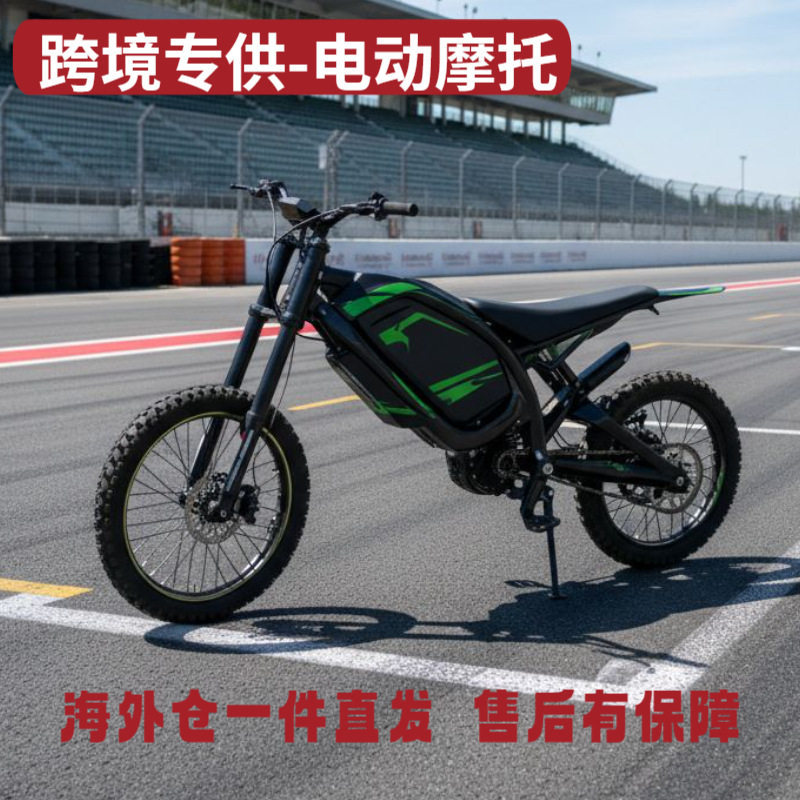 跨境源头工厂电动越野摩托车60V锂电两轮电动越野摩托车户外电摩