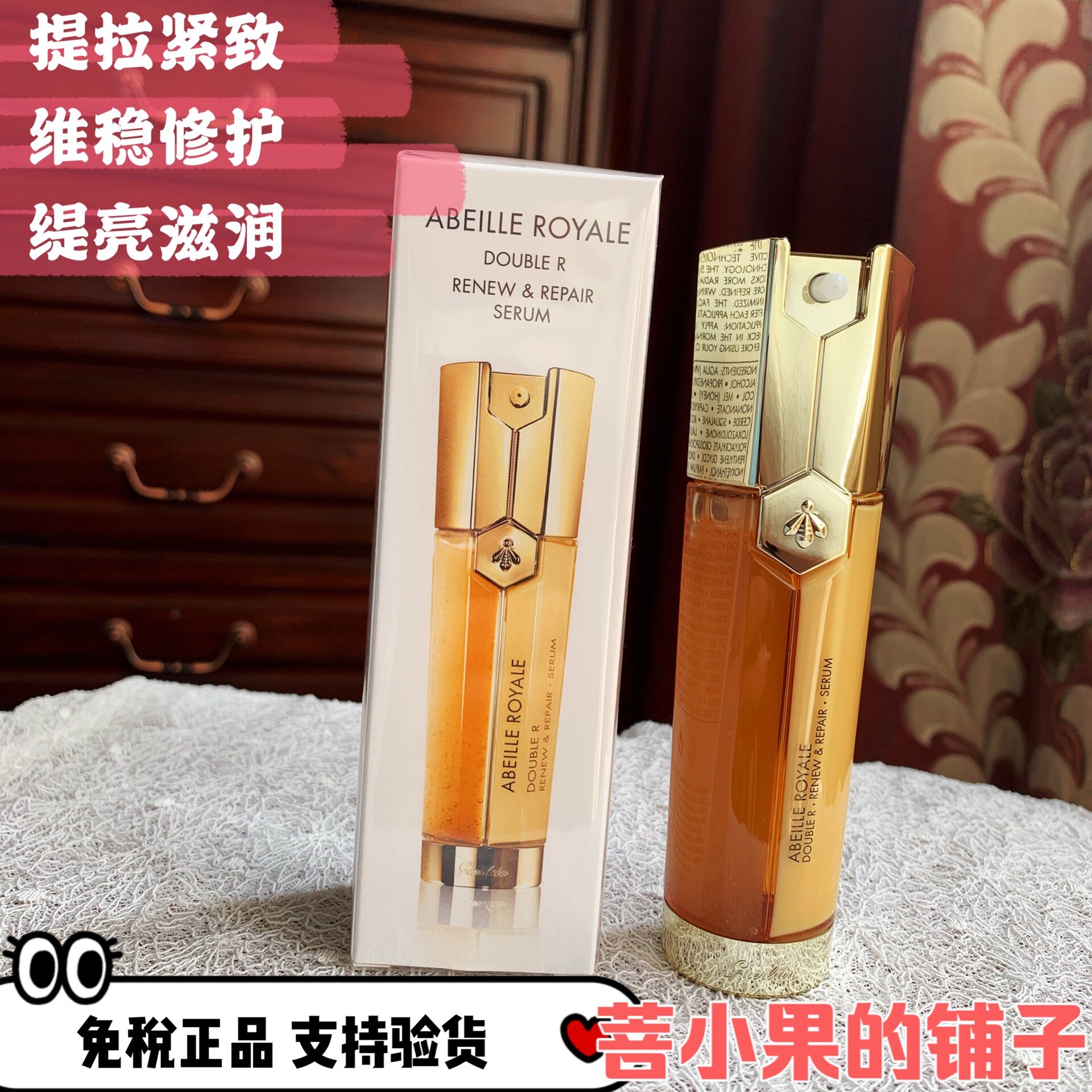 娇兰帝皇蜂姿双效修护精华露面部双管精华 50ml修护 复原蜜搭档|msdalam kategori Beauty/badan/minyak pati, Essence muka - dari Buy2taobao.com untuk memberikan perkhidmatan ejen Taobao profesional membeli