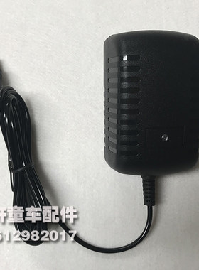 乐童 LT-828 贝佳琦 BJQ-6688儿童电动车配件12V 充电器童车遥控
