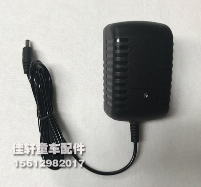 乐童 L-T828 贝佳琦 BJQ-6688儿童电动车配件12V 充电器童车遥控