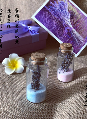 电视剧同款晴川许愿送人幸运星瓶