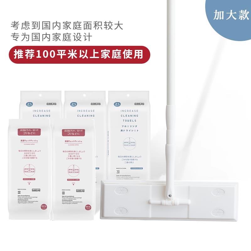 新疆包邮懒人拖把家用免手洗拖地神器静电除尘拖把大号平板静电一
