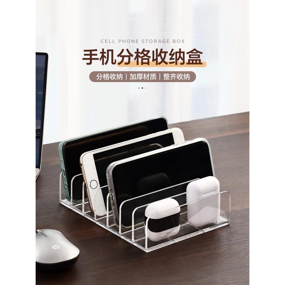 新疆包邮手机收纳盒子充电摆放维修店工具停机坪学生开会管理多格