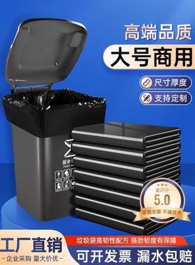 新疆包邮大垃圾袋大号黑色商用加厚特大超大塑料袋酒店餐饮物业环