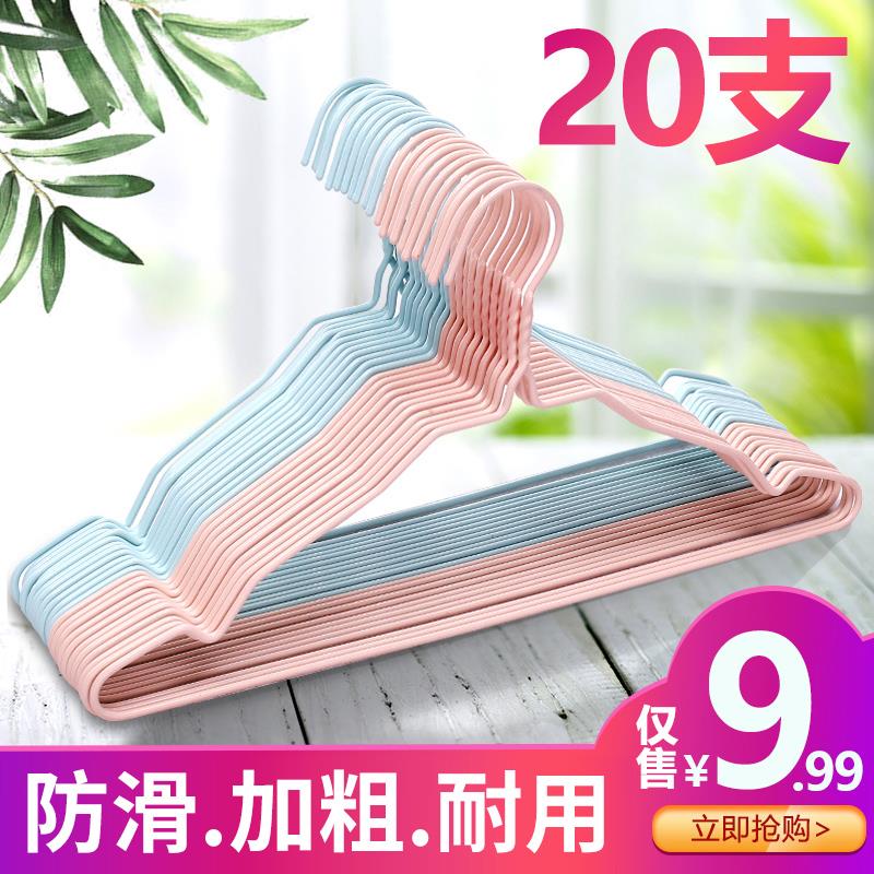 新疆包邮学生衣架家用晒挂衣撑撑子衣挂晾衣服架挂钩衣架子宿舍用