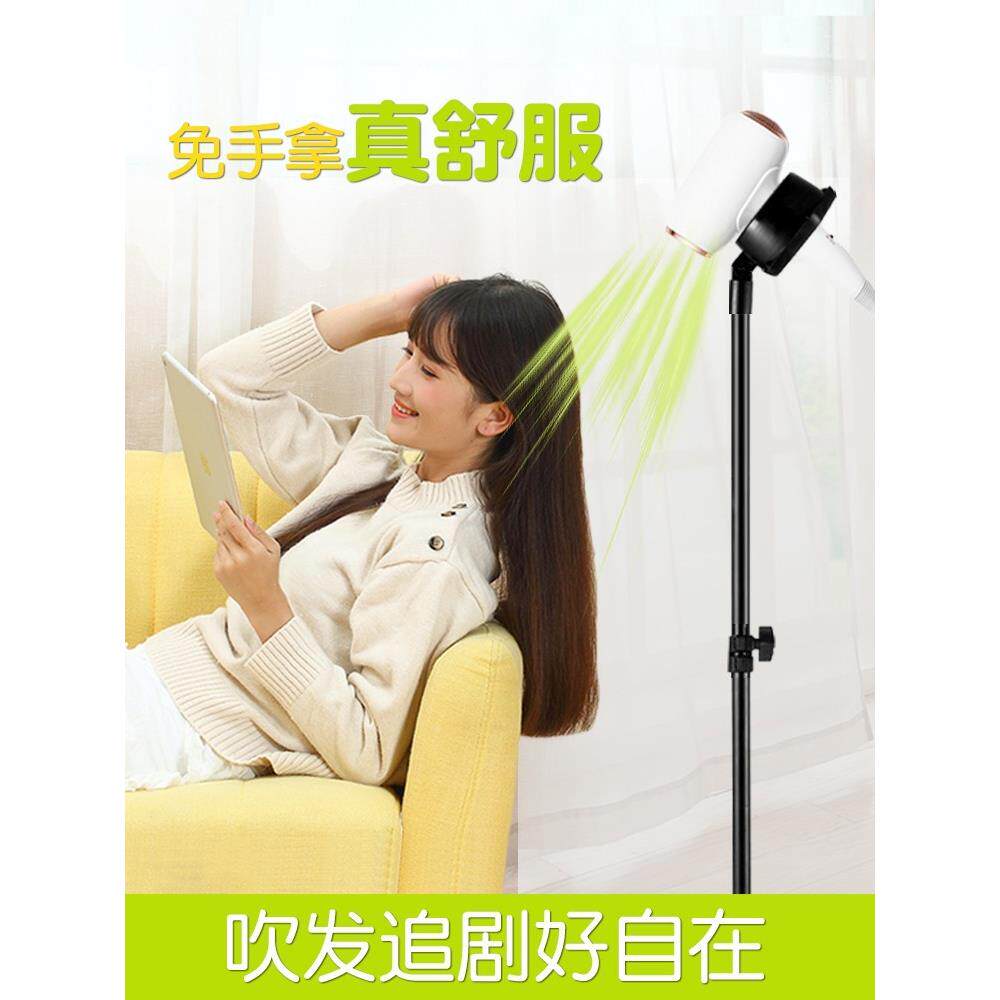 新疆包邮吹风机支架懒人免手拿落地立式解放双手免手持风筒免打孔