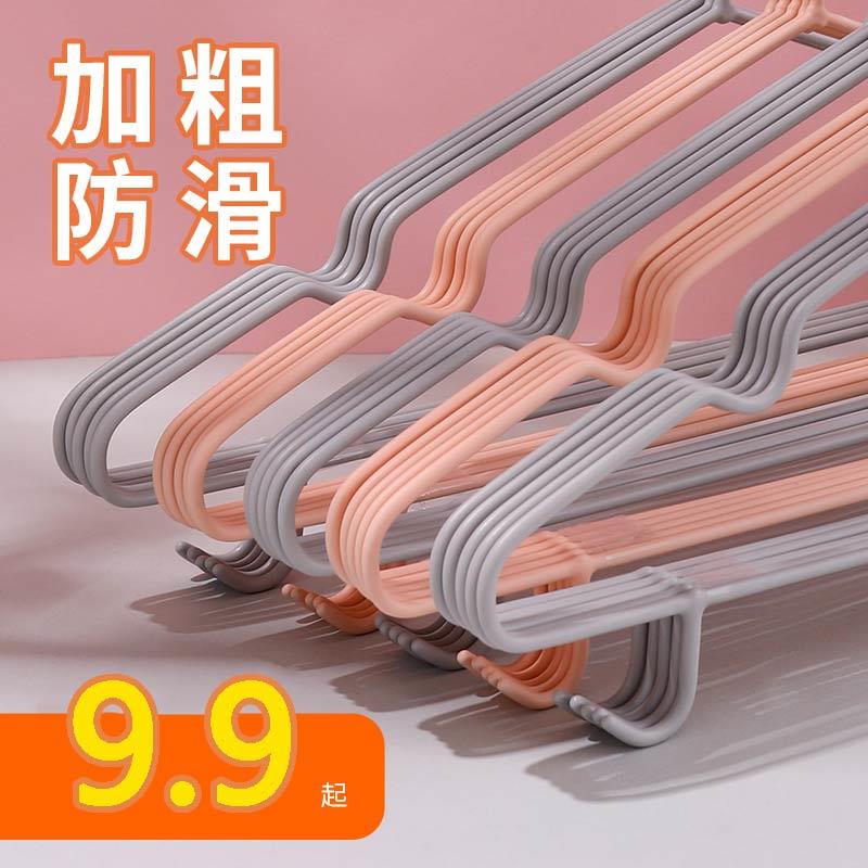 新疆包邮防滑衣架家用衣撑撑子无痕晾衣服架衣挂晒挂衣架子宿舍用