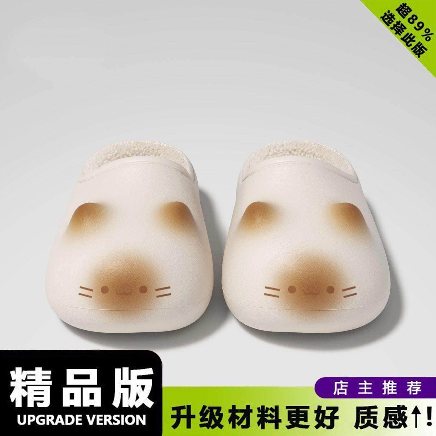 新疆包邮2025新款小猫棉拖鞋女冬季可爱卡通居家厚底增高不滑防水,居家布艺,居家棉拖/棉鞋,淘宝优惠券,粉丝福利购,淘宝优惠卷